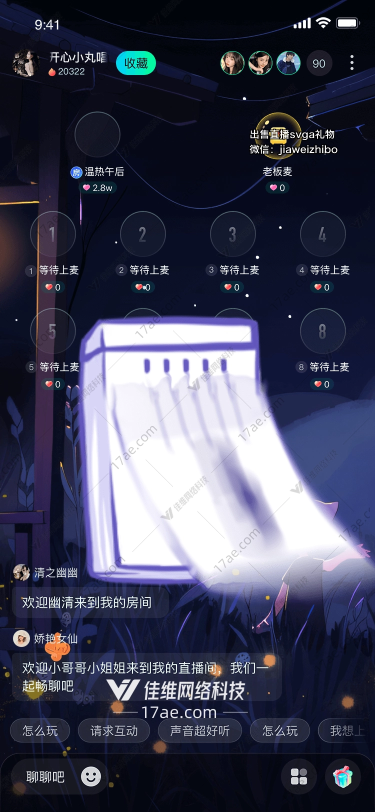 瀑布