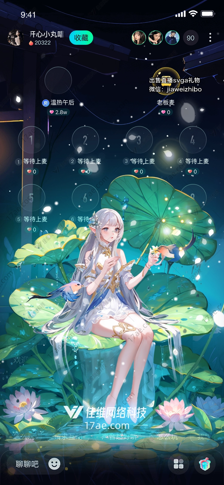 莲花之光