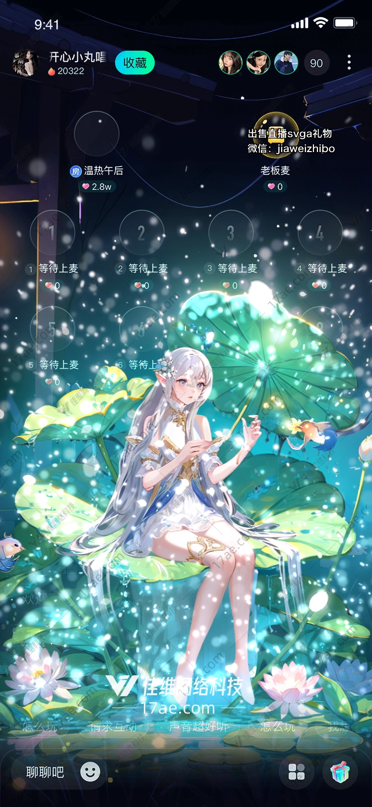 莲花之光