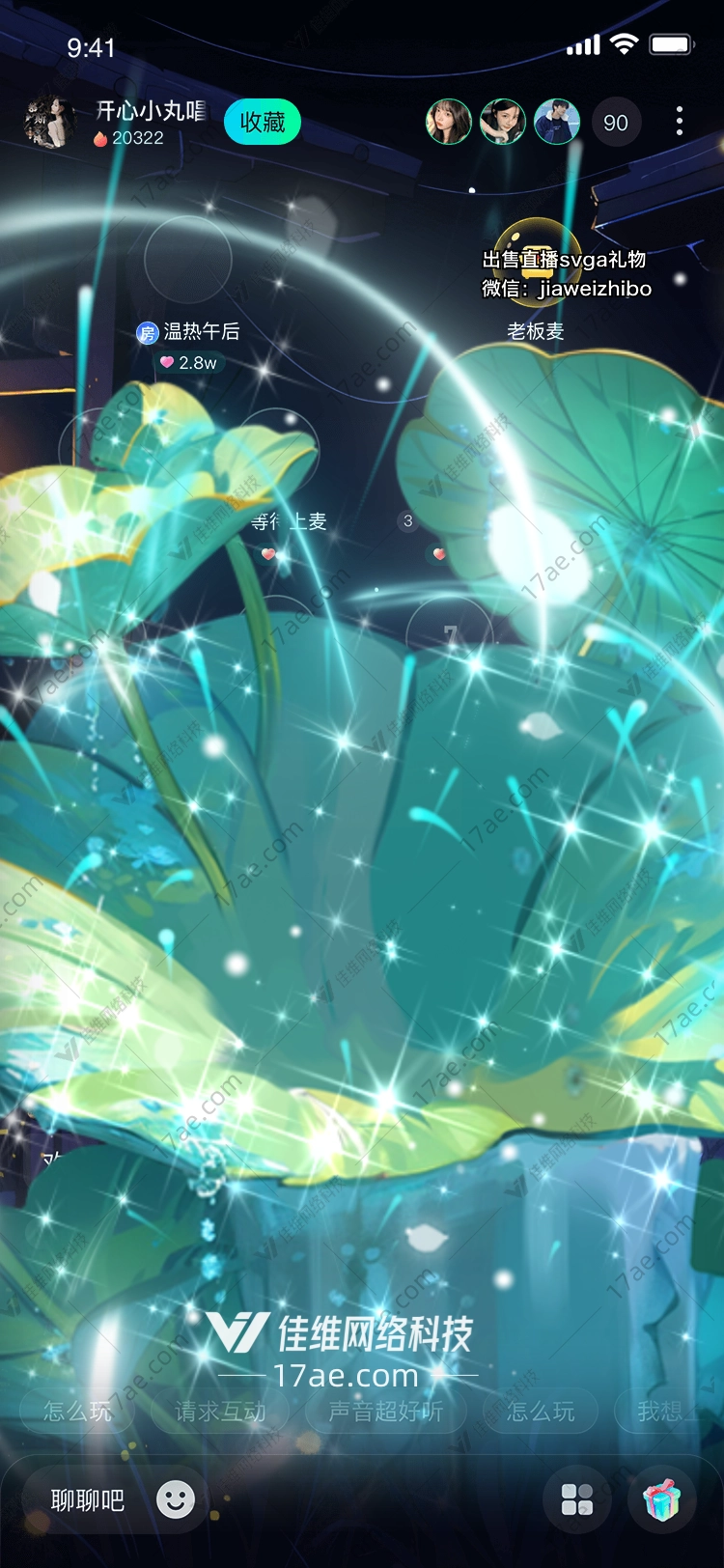 莲花之光