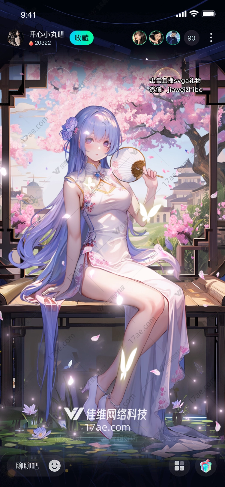 樱花之恋 樱花之恋