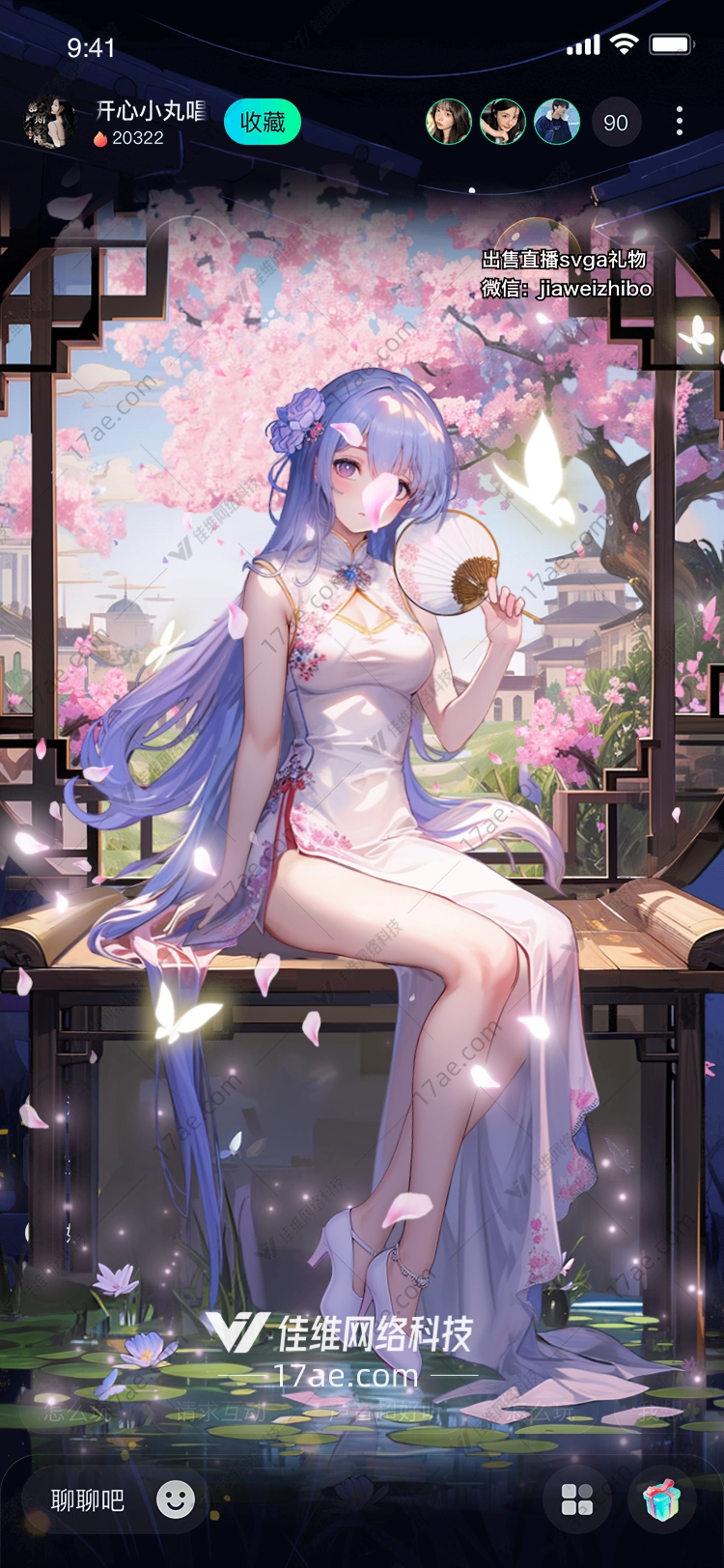 樱花之恋 樱花之恋