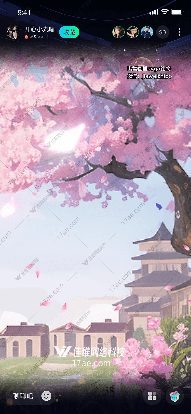 樱花之恋 樱花之恋