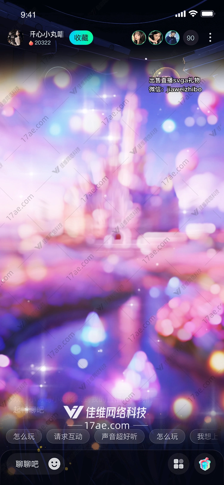 梦幻城堡图的奇幻之旅