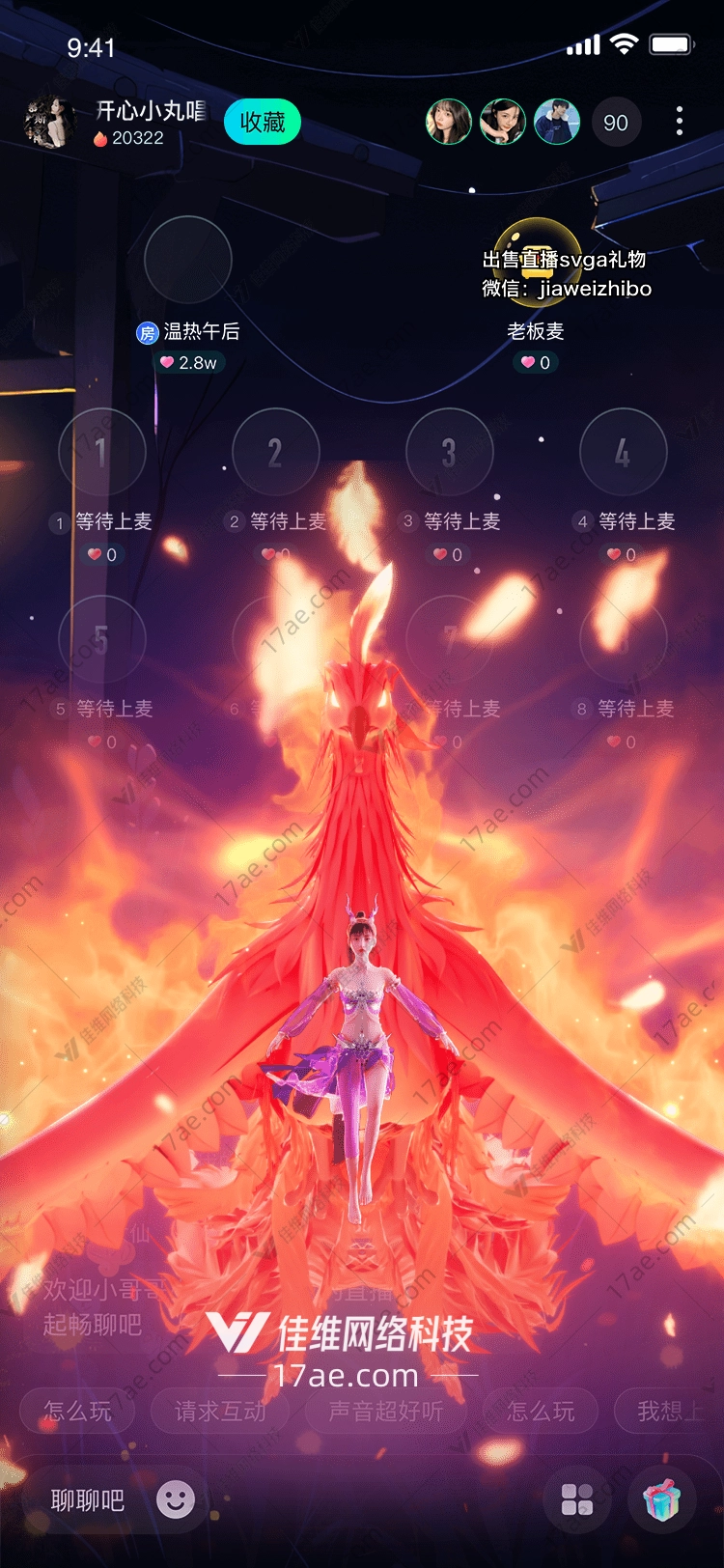 星空之恋梦幻 星空之恋梦幻