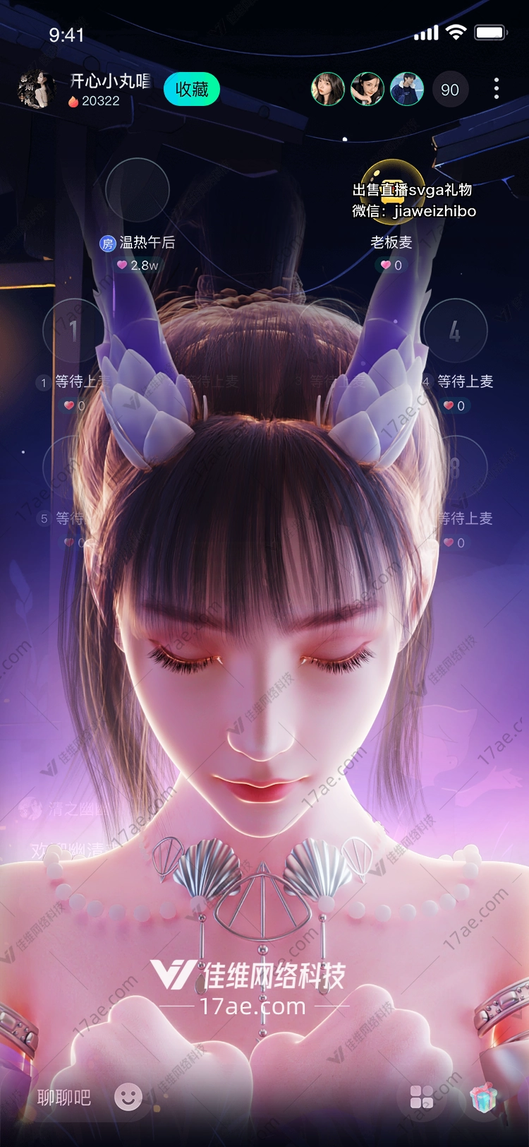 星空之恋梦幻 星空之恋梦幻