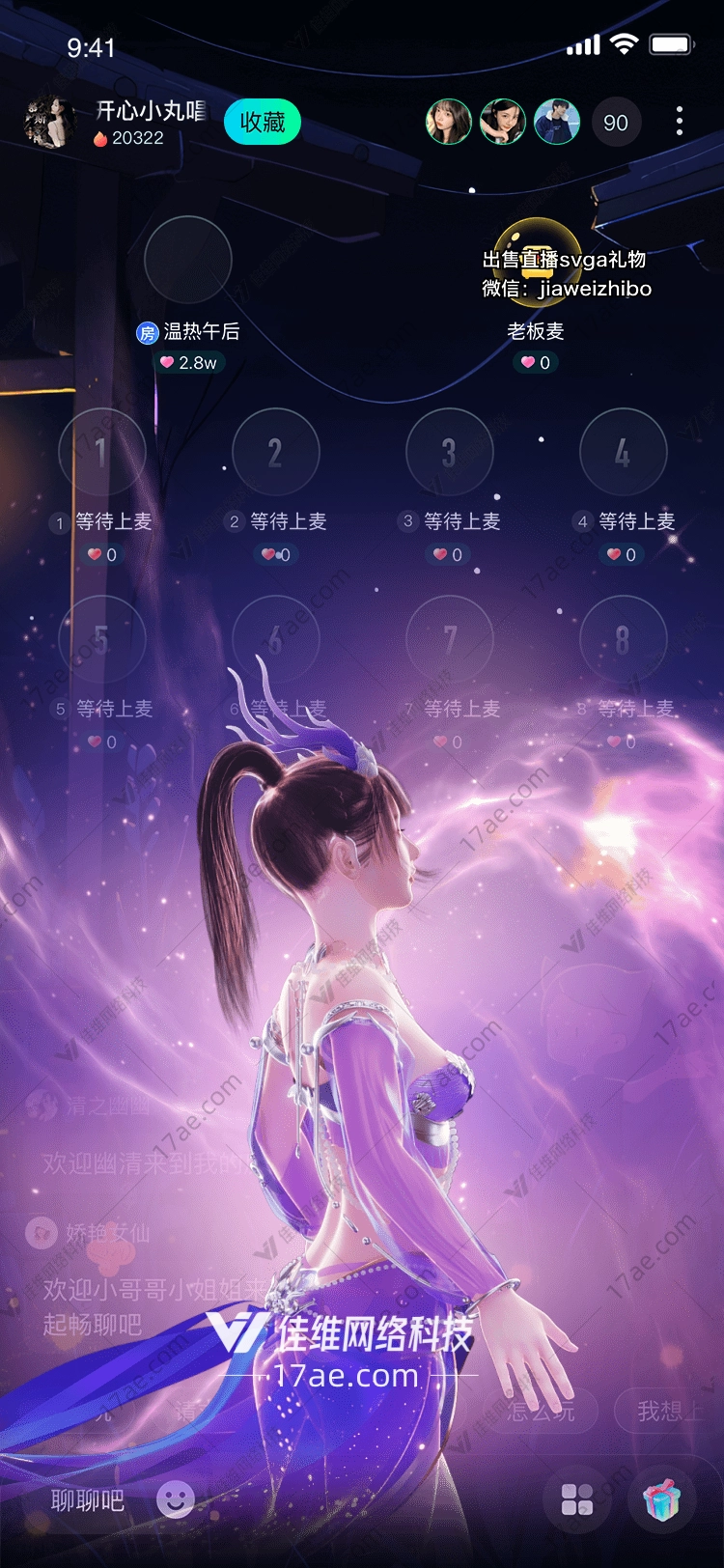 星空之恋梦幻 星空之恋梦幻