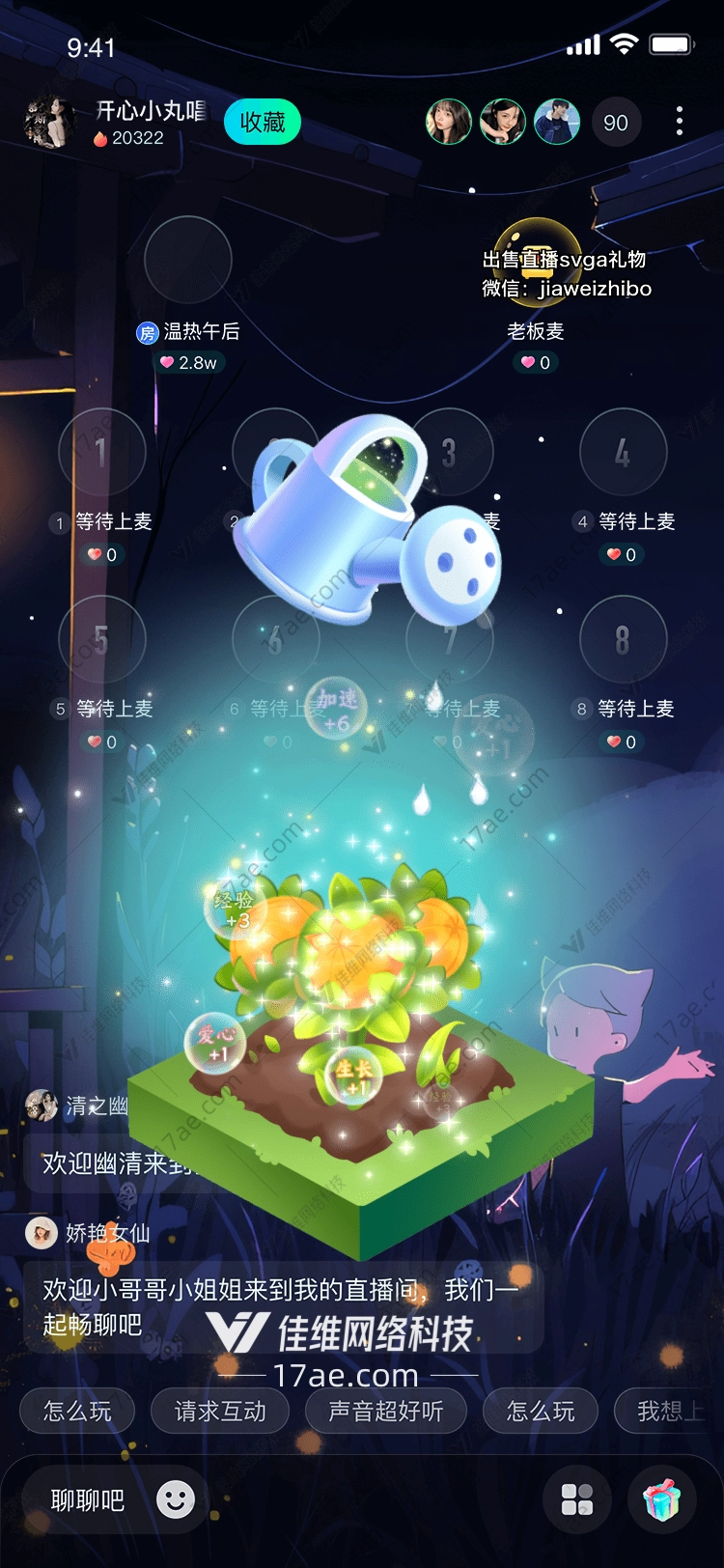 魔法喷壶滋养心灵的礼物 魔法喷壶滋养心灵的礼物