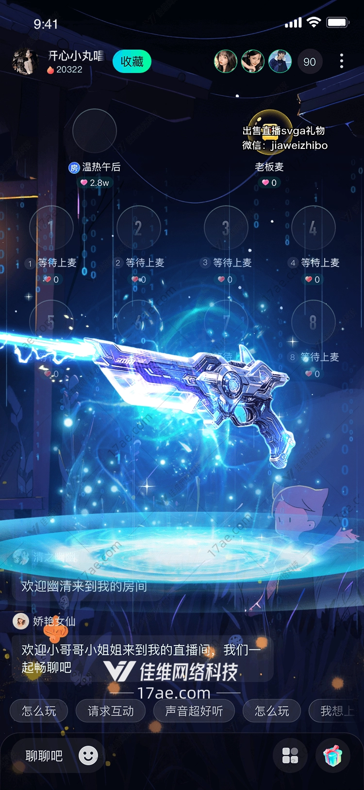 星辰之钥图的奇幻之旅