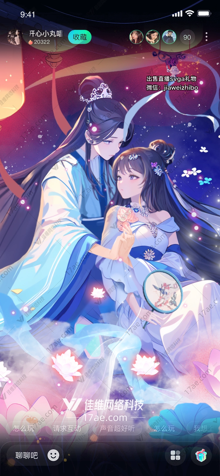 莲花绽放 莲花绽放