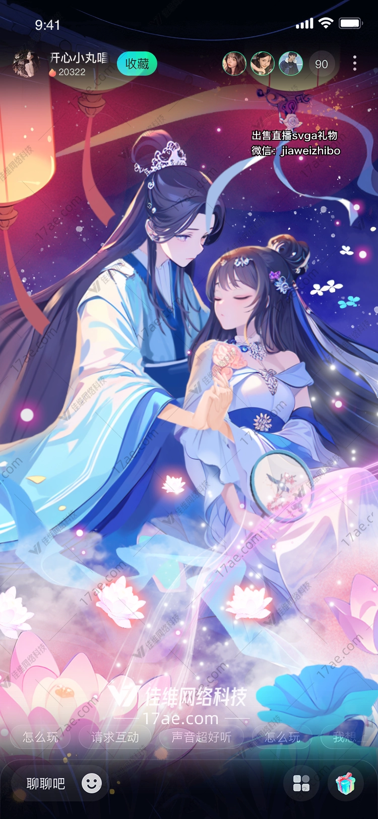 莲花绽放 莲花绽放