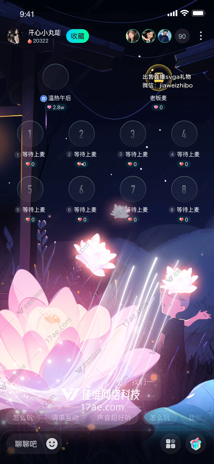莲花绽放 莲花绽放