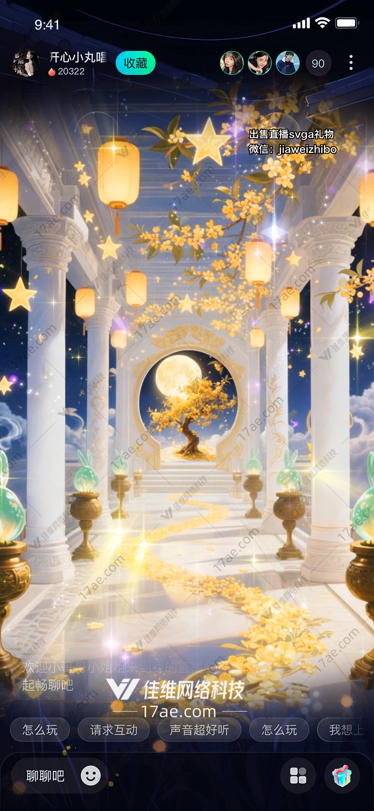 梦幻月宫图的奇幻之旅