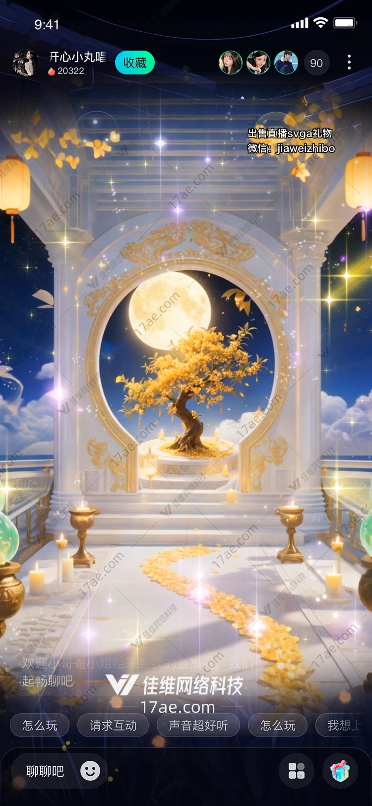 梦幻月宫图的奇幻之旅