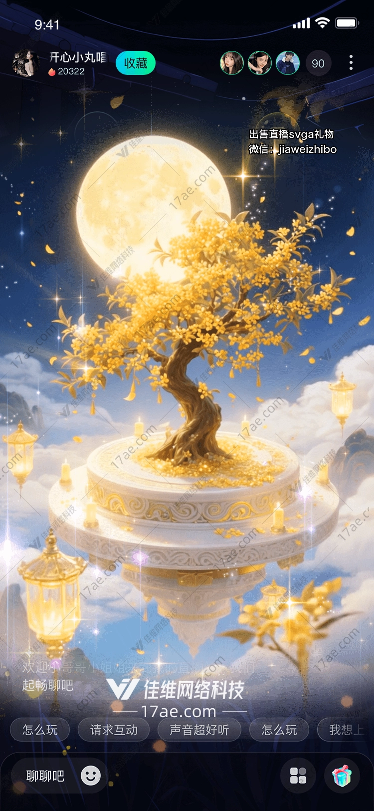 梦幻月宫图的奇幻之旅