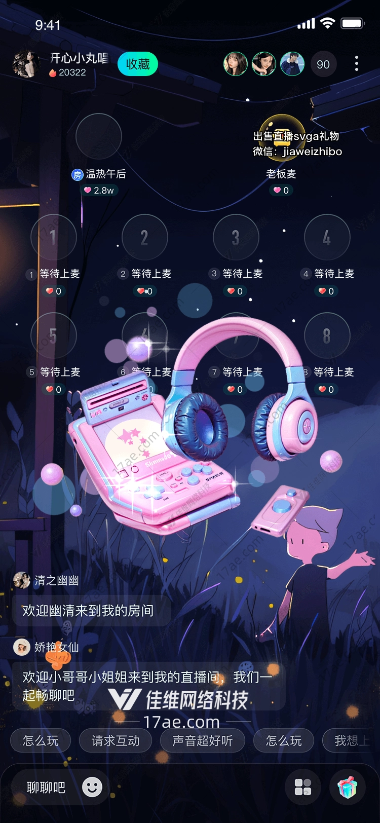 梦幻音乐盒