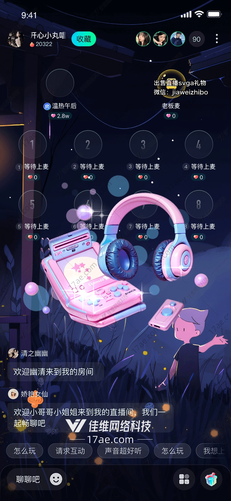 梦幻音乐盒
