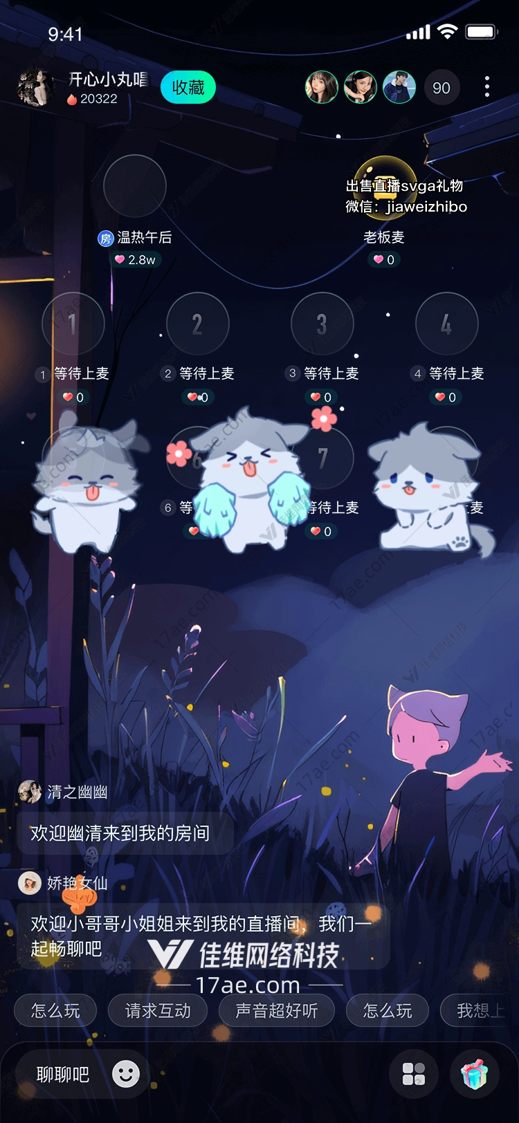 萌宠传递爱与欢乐