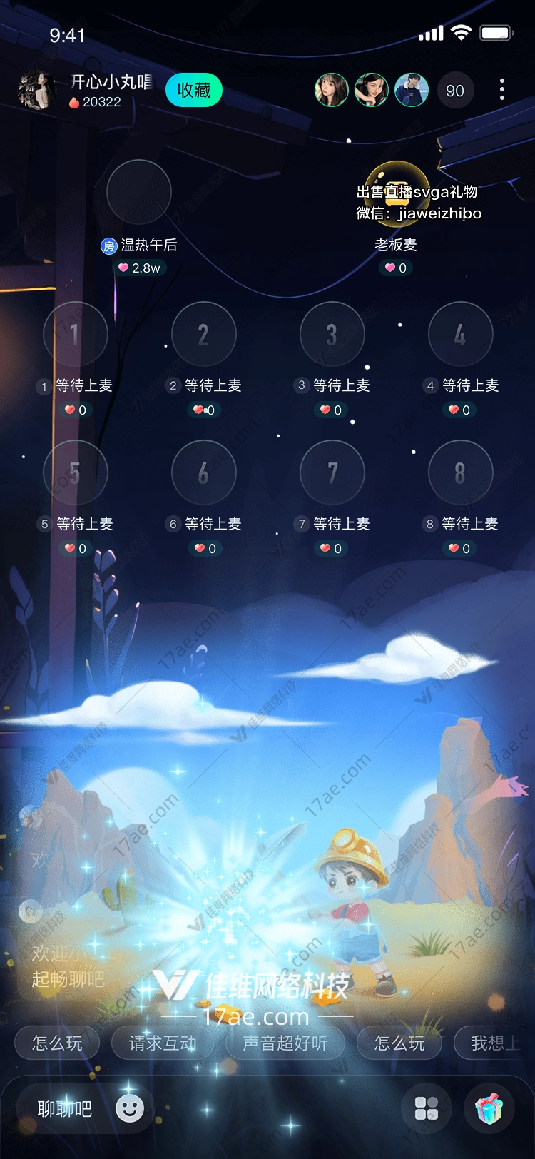 沙漠寻宝图