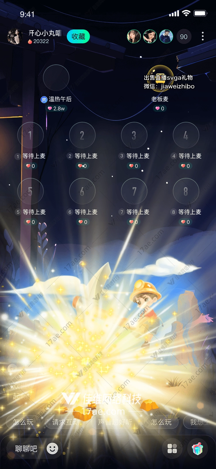 沙漠寻宝 沙漠寻宝