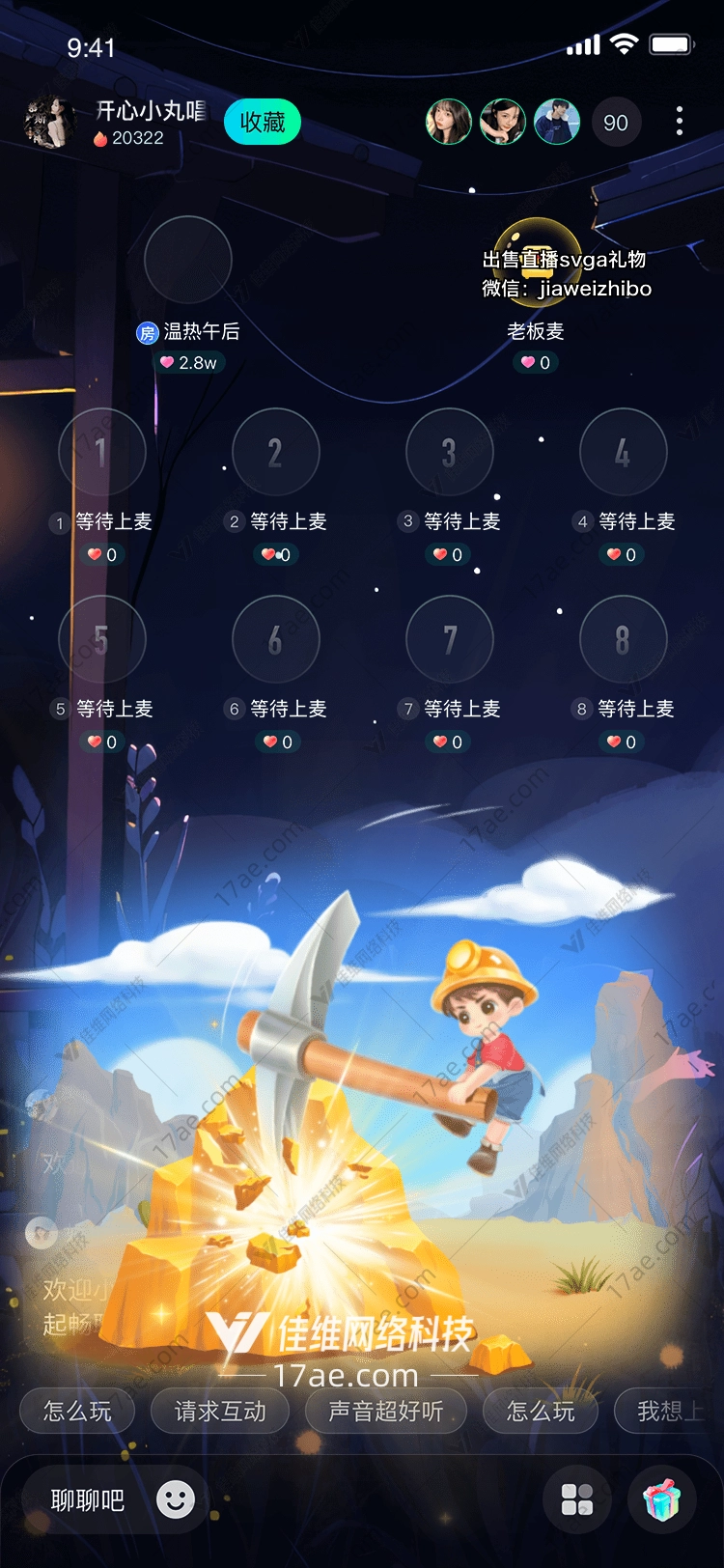 沙漠寻宝 沙漠寻宝