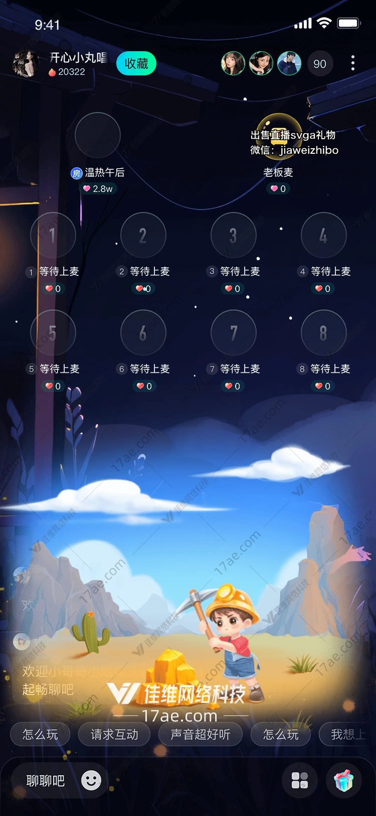 沙漠寻宝 沙漠寻宝
