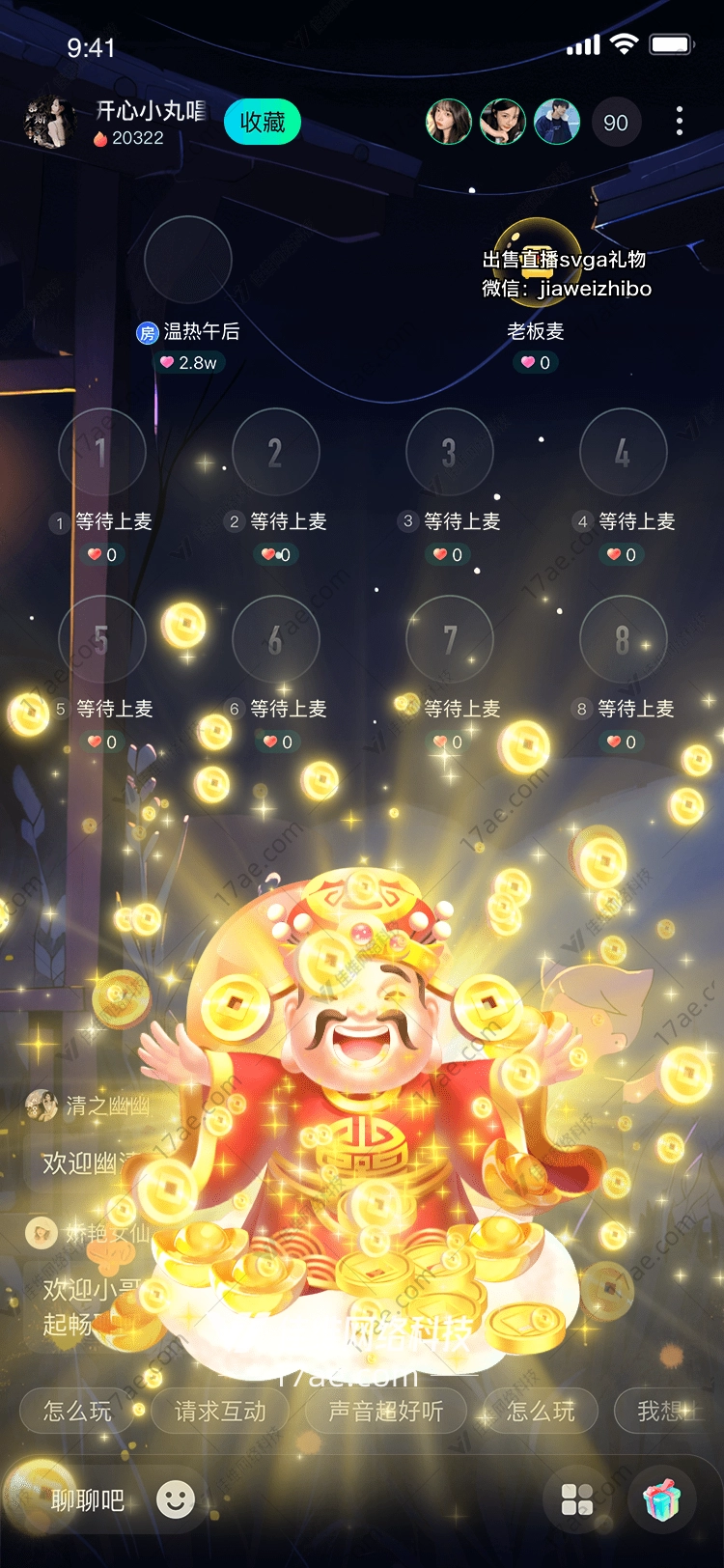 金色宝藏 金色宝藏