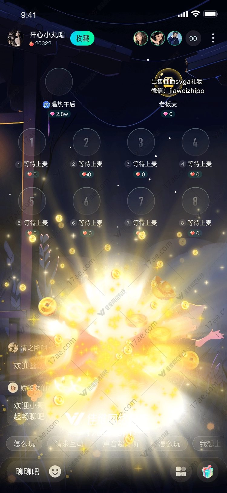 金色宝藏 金色宝藏