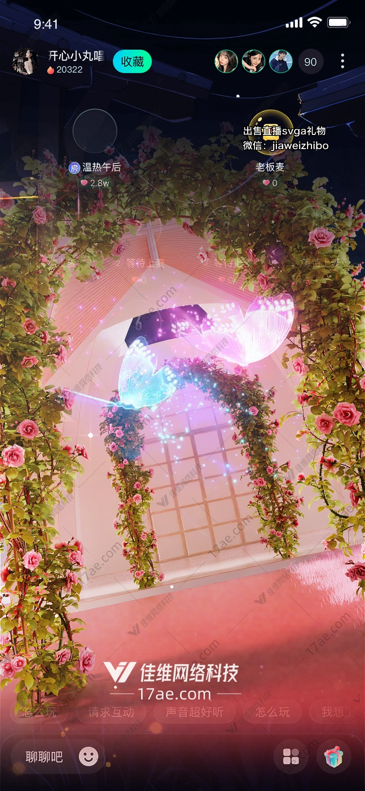 梦幻花园 梦幻花园