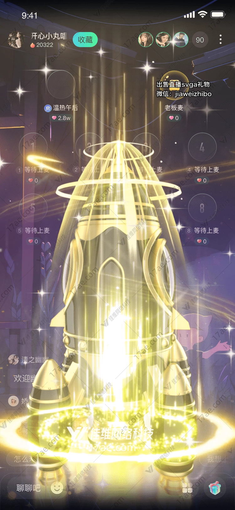 星空之冠的璀璨象征 星空之冠的璀璨象征