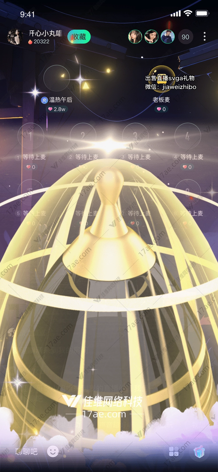 星空之冠的璀璨象征 星空之冠的璀璨象征