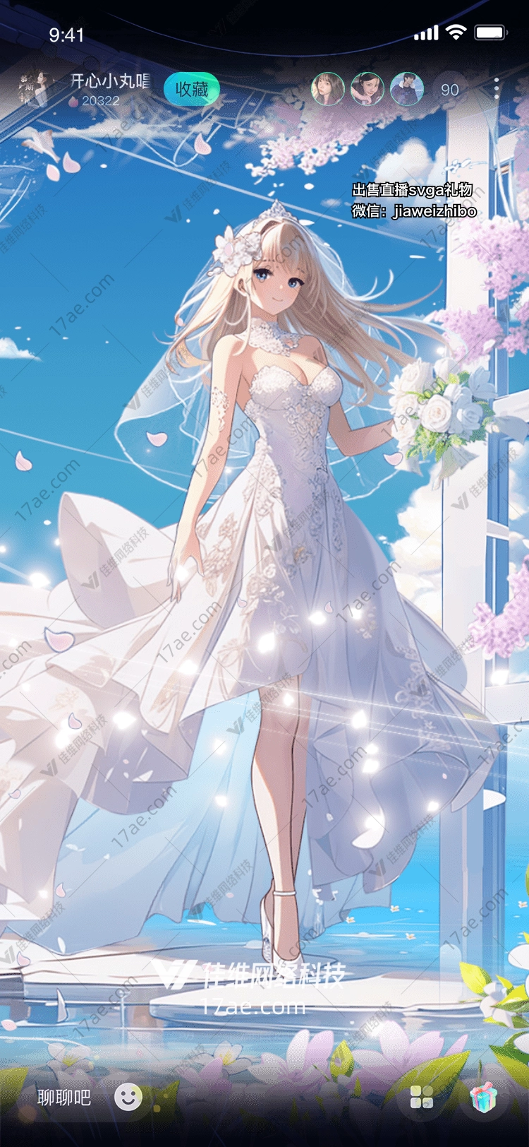 梦幻花海 梦幻花海