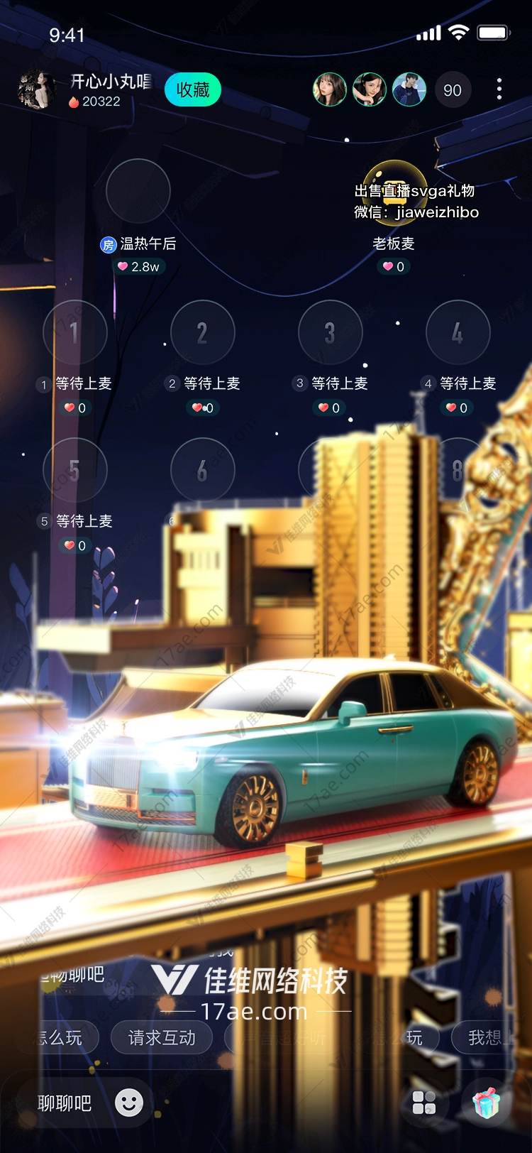 金色飞翼的奢华象征 金色飞翼的奢华象征