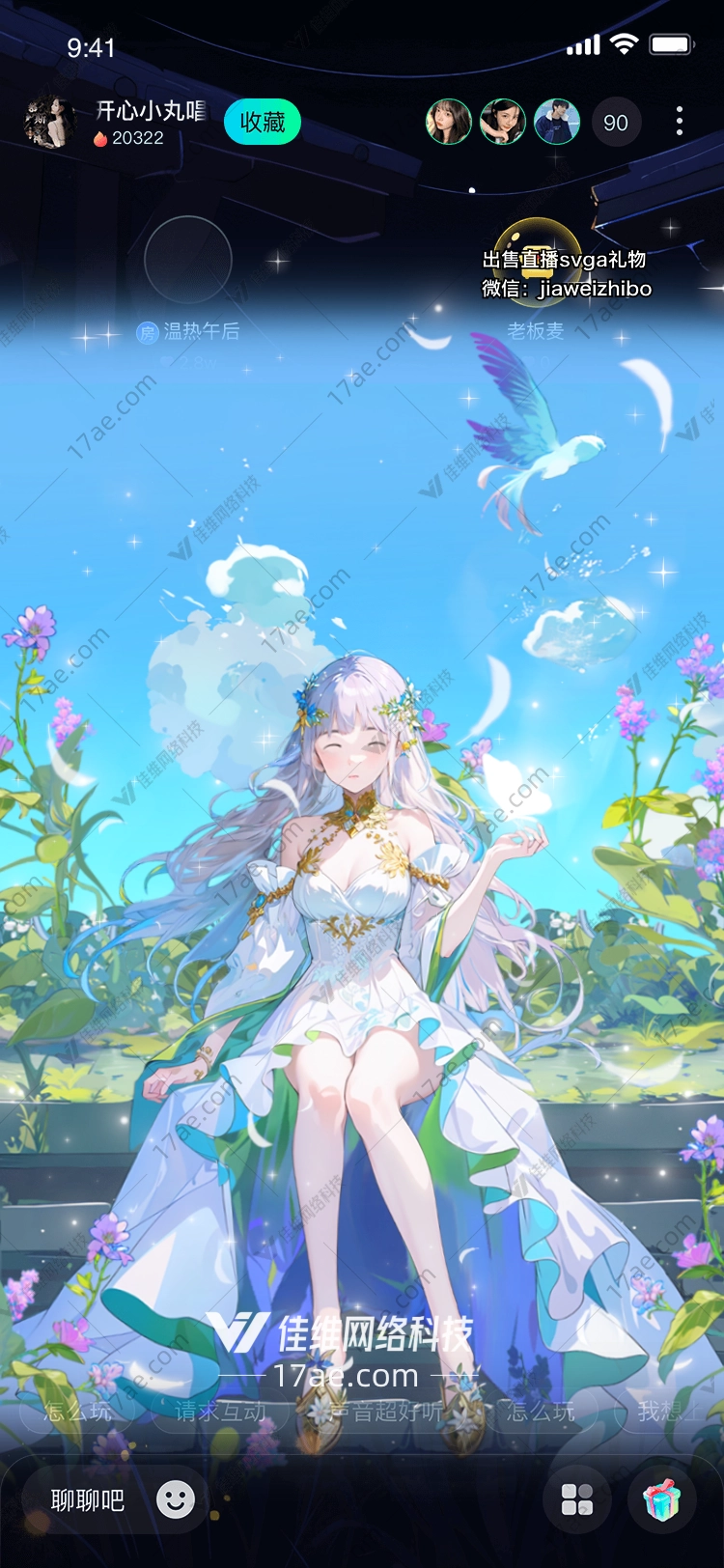 梦幻之铃 梦幻之铃
