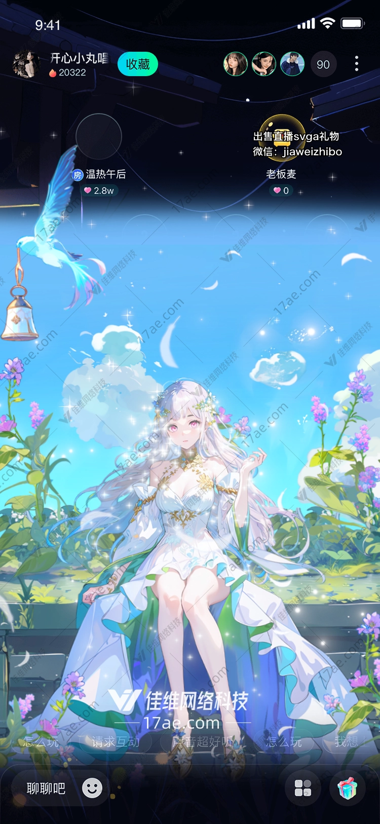 梦幻之铃 梦幻之铃