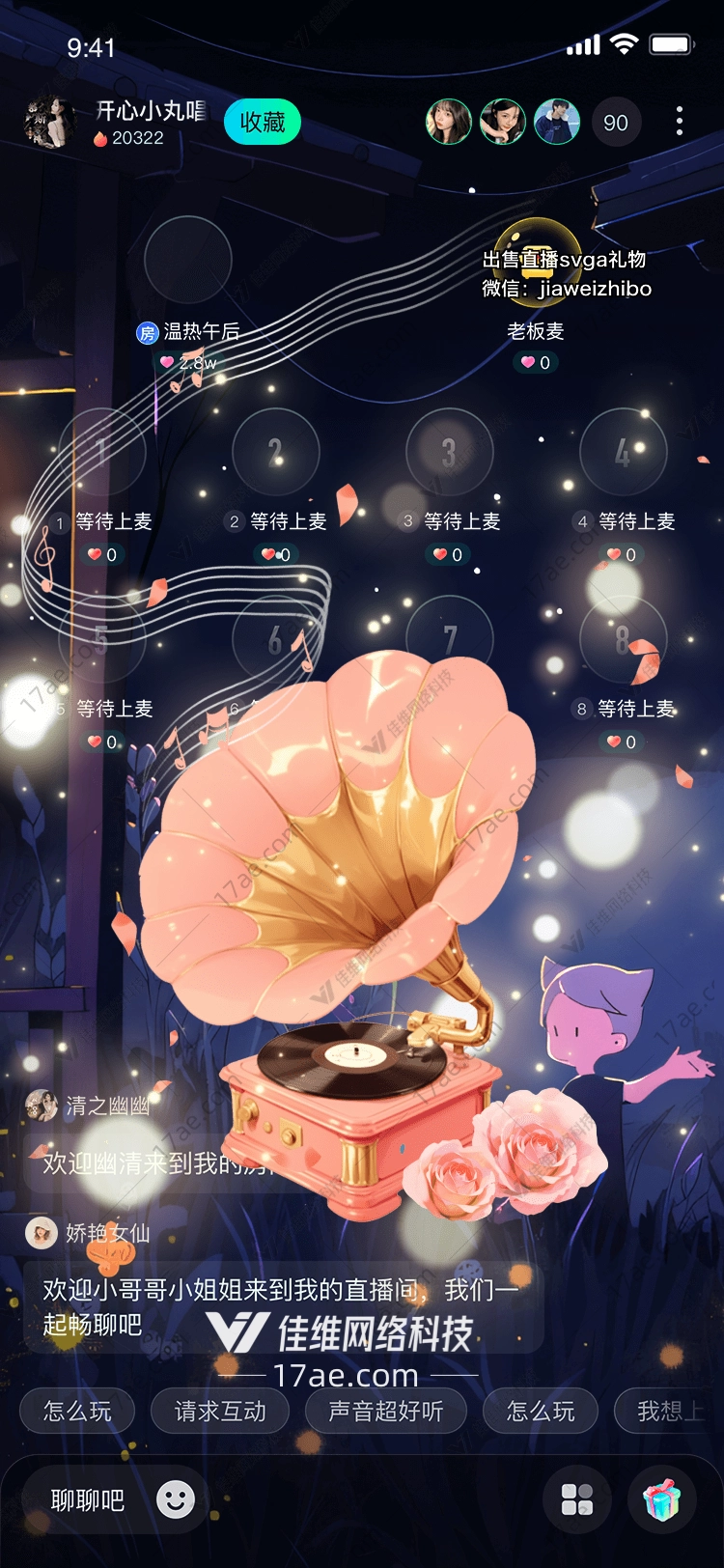时光留声机穿越时空的礼物 时光留声机穿越时空的礼物