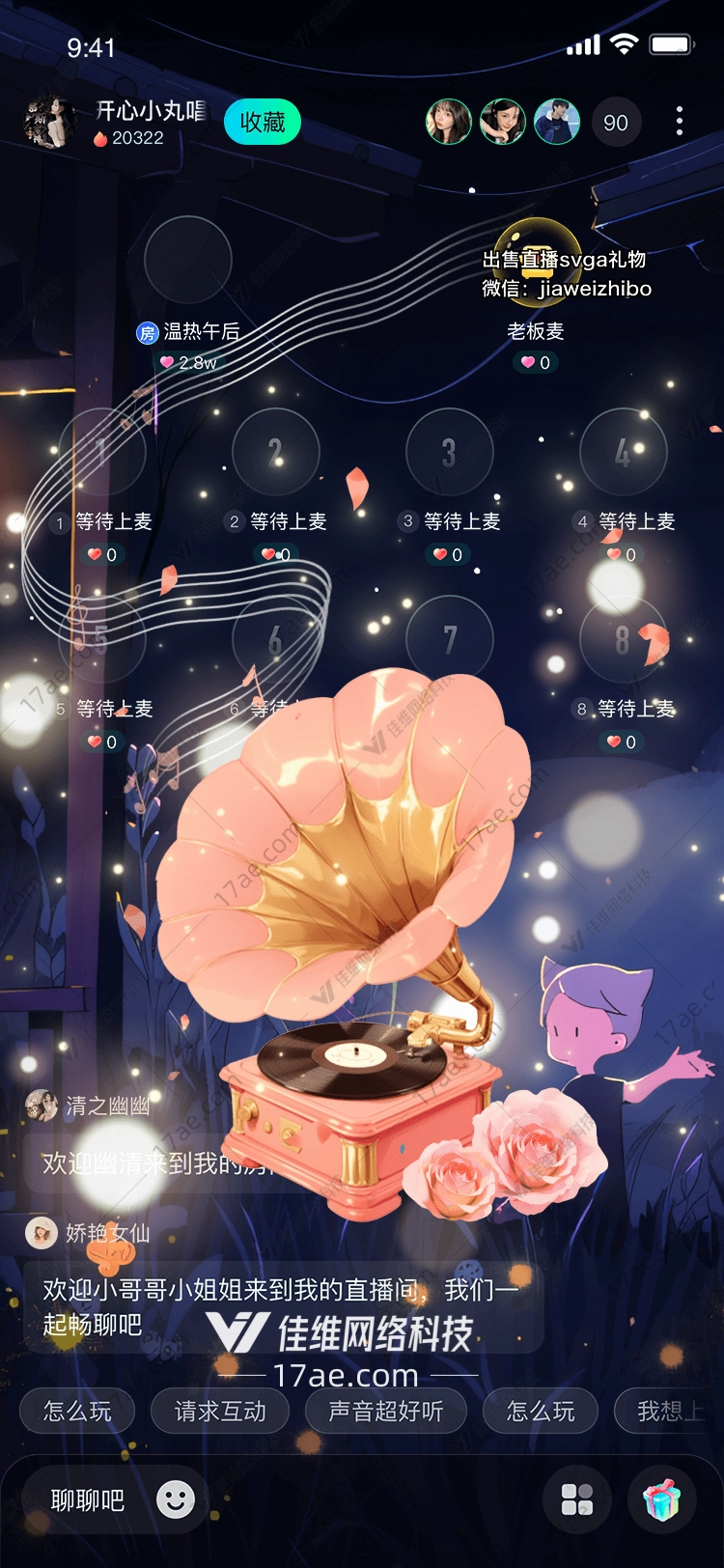 时光留声机穿越时空的礼物 时光留声机穿越时空的礼物