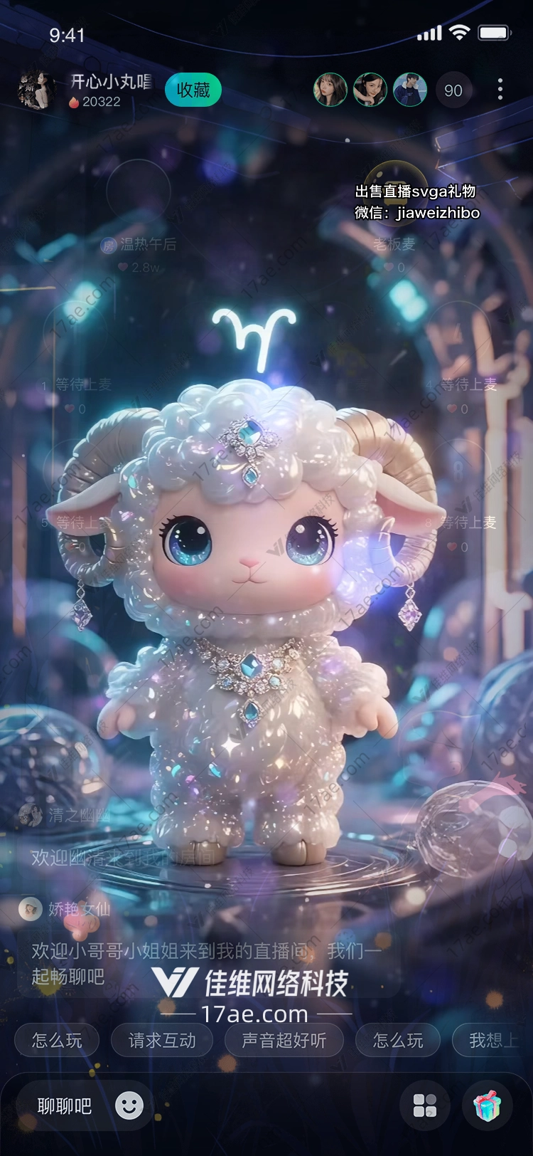 星辰魔方图的奇幻之旅