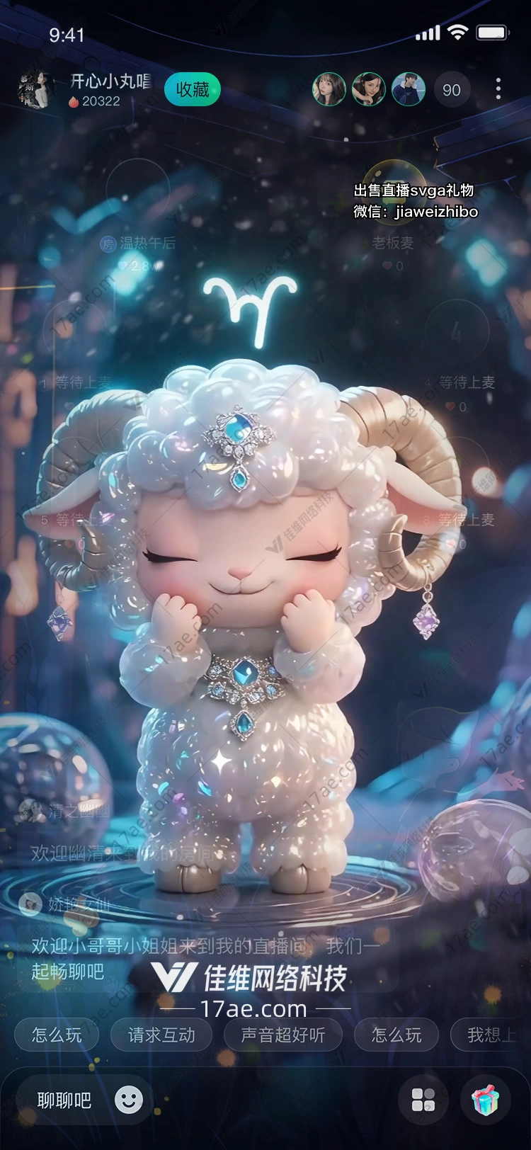 星辰魔方图的奇幻之旅