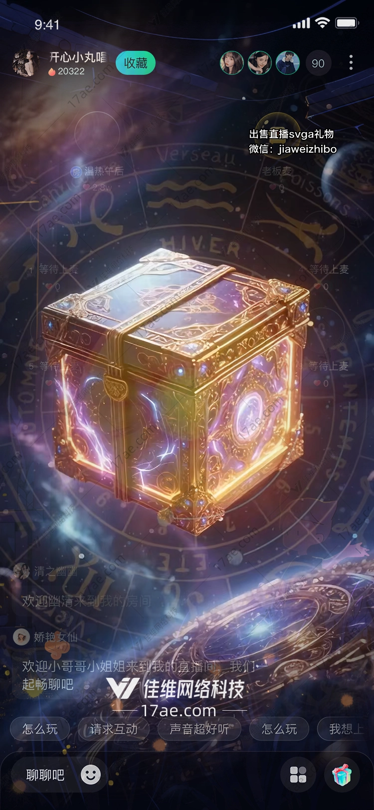 星辰魔方图的奇幻之旅