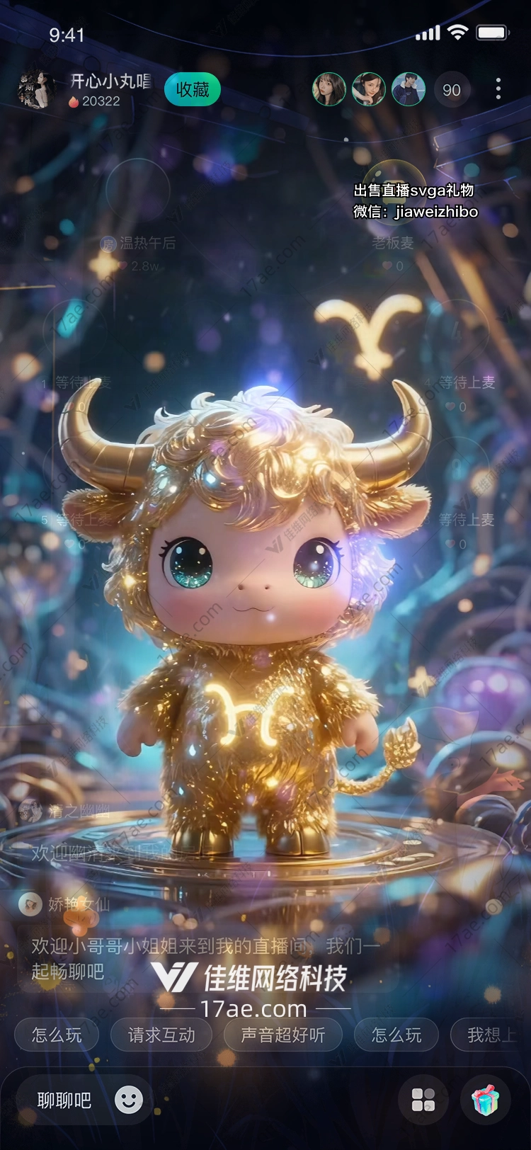 星辰魔方图的奇幻之旅