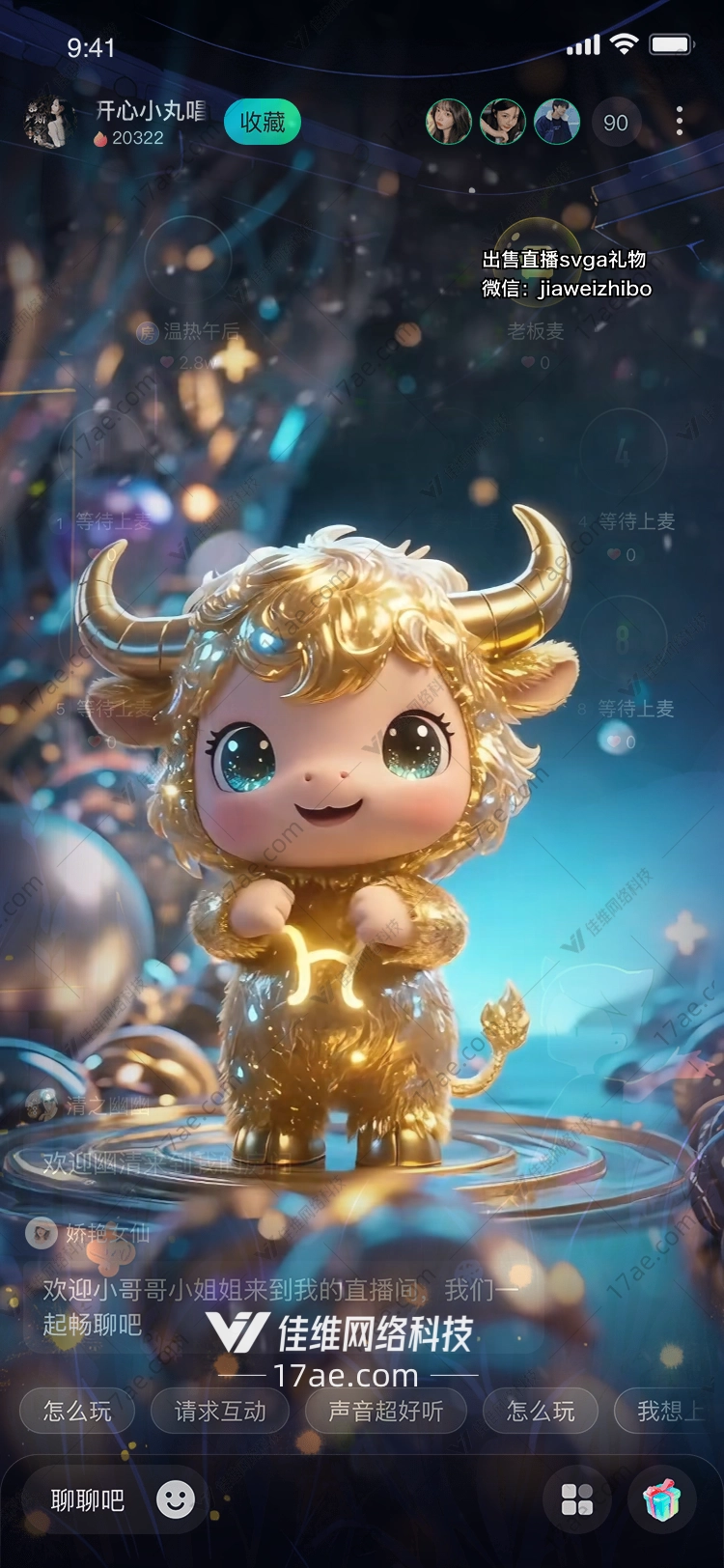 星辰魔方图的奇幻之旅