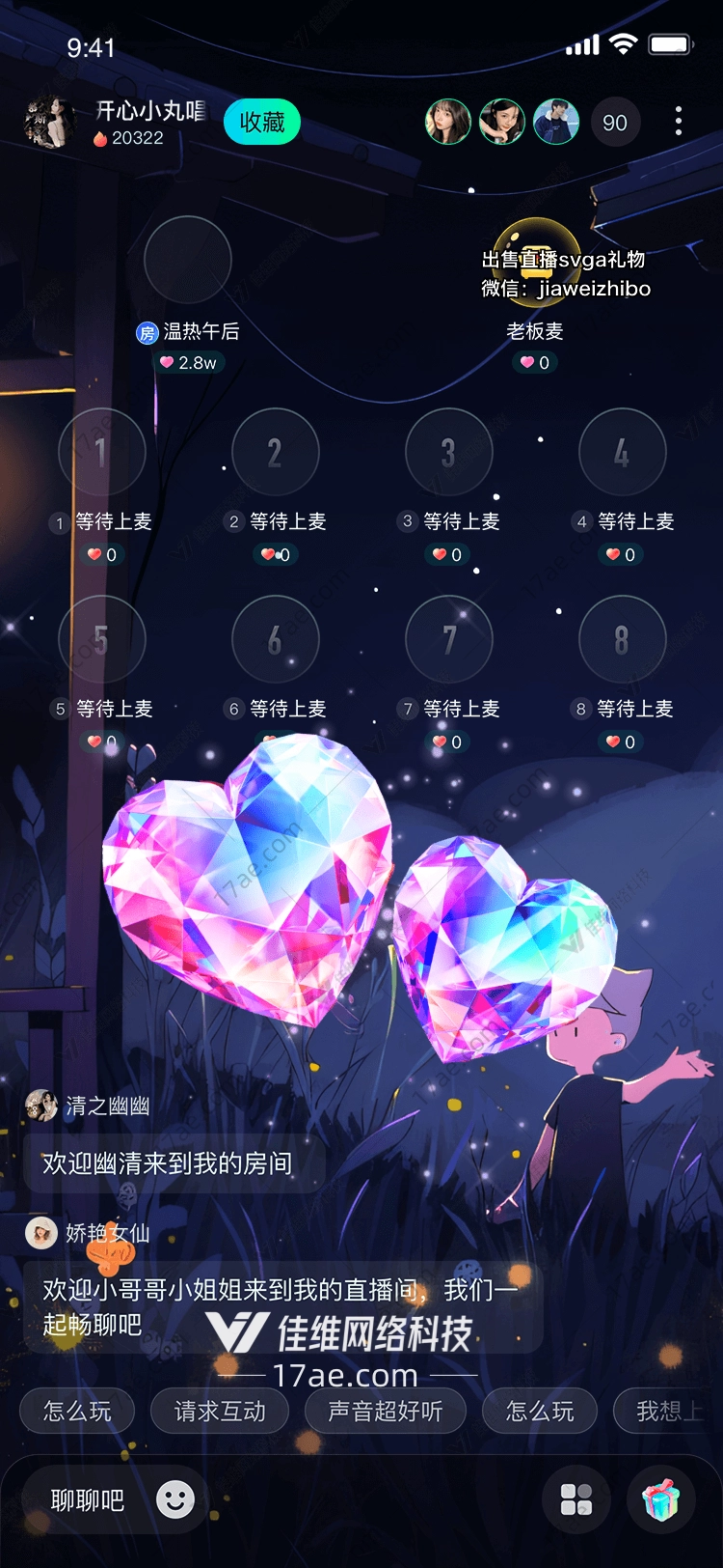 双心璀璨的浪漫故事 双心璀璨的浪漫故事