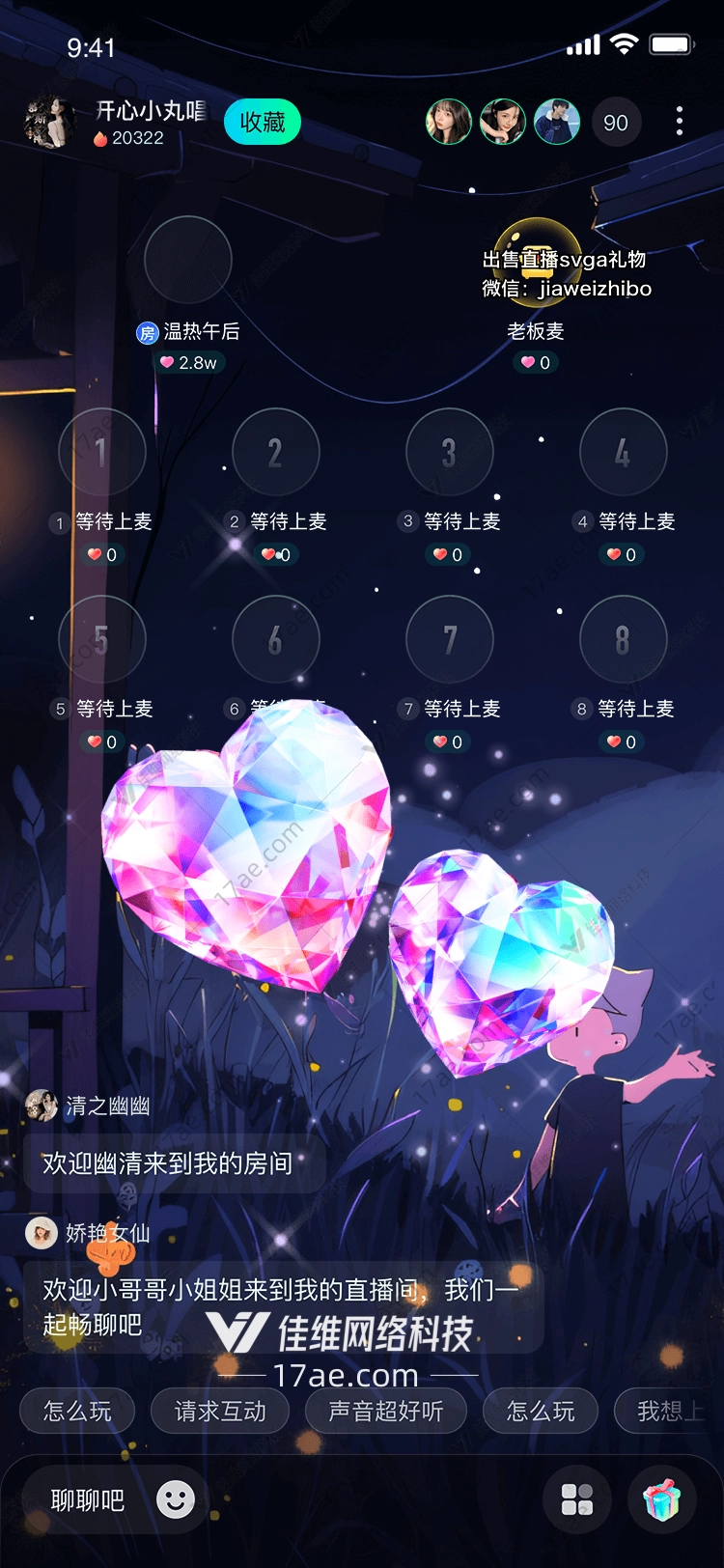 双心璀璨的浪漫故事 双心璀璨的浪漫故事