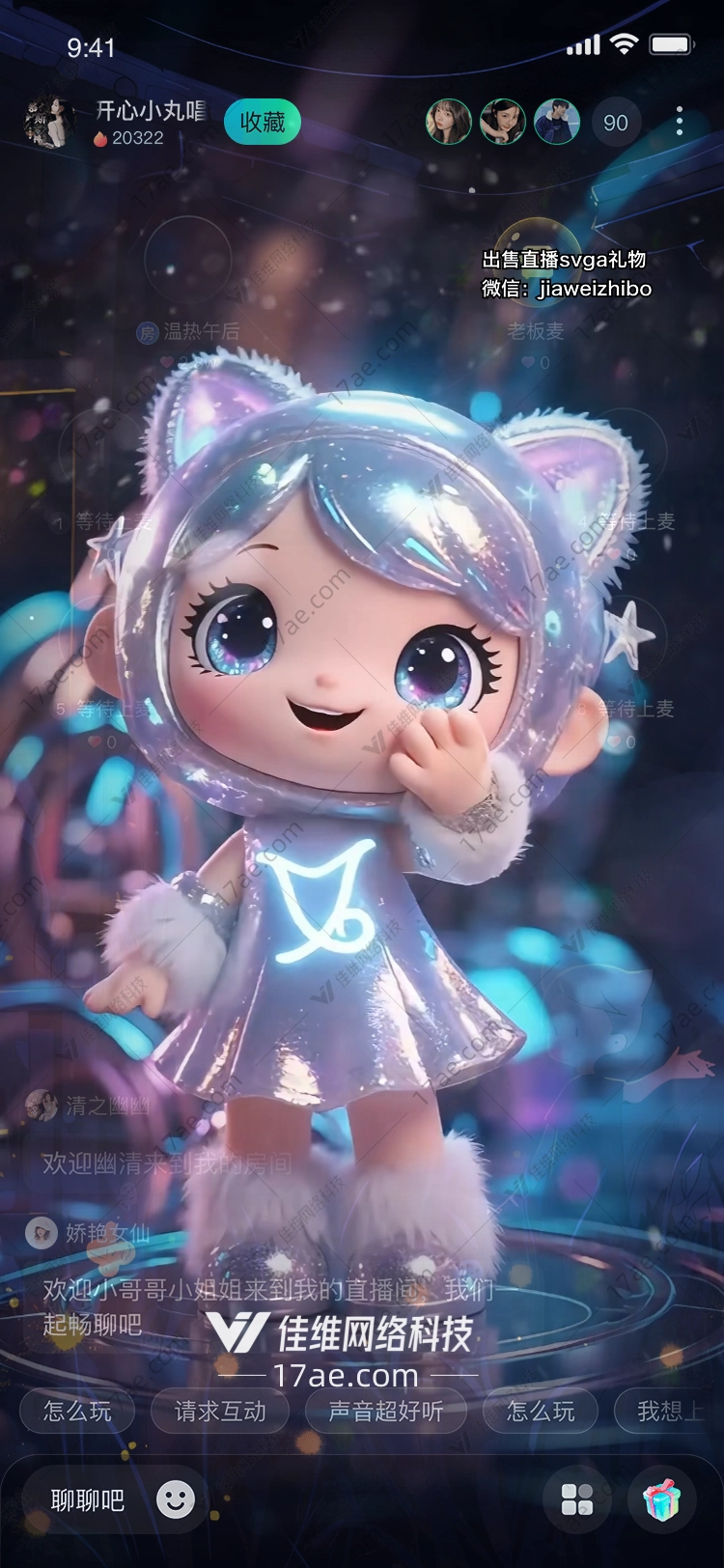 星辰魔方图的奇幻之旅 星辰魔方图的奇幻之旅
