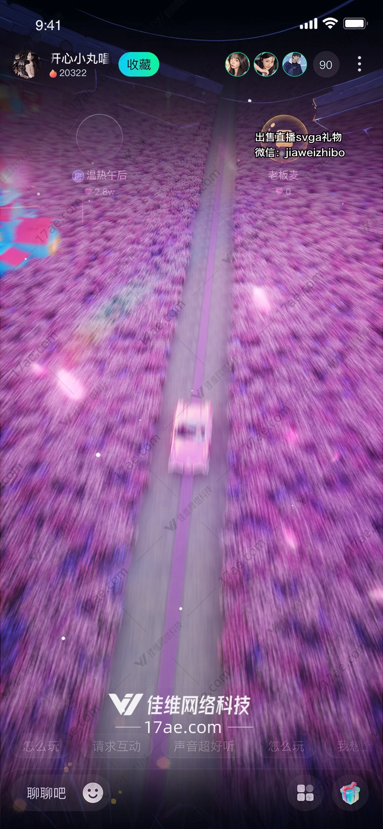 梦幻之路 梦幻之路