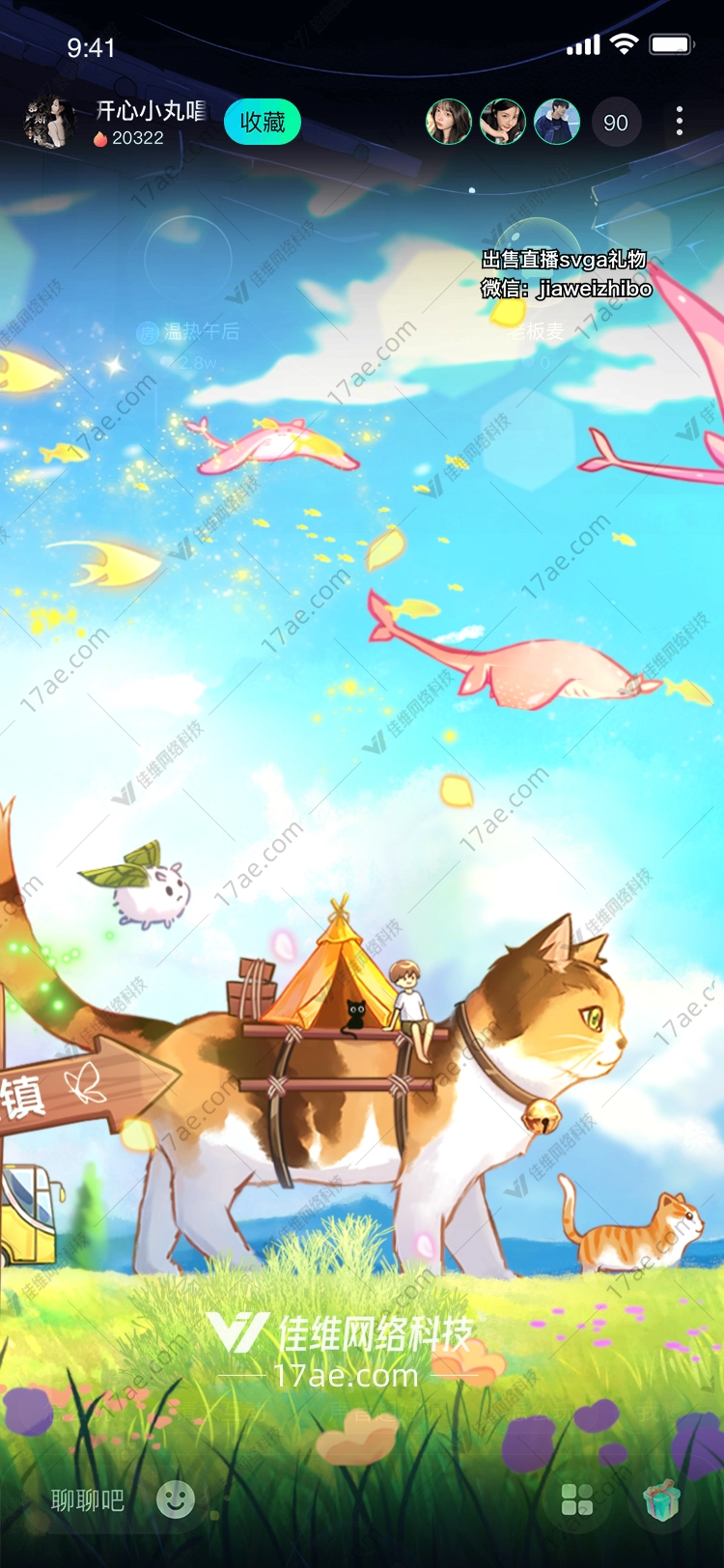 梦幻松鼠 梦幻松鼠