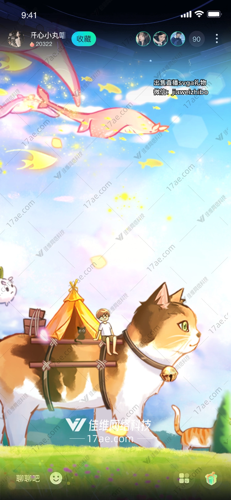 梦幻松鼠 梦幻松鼠