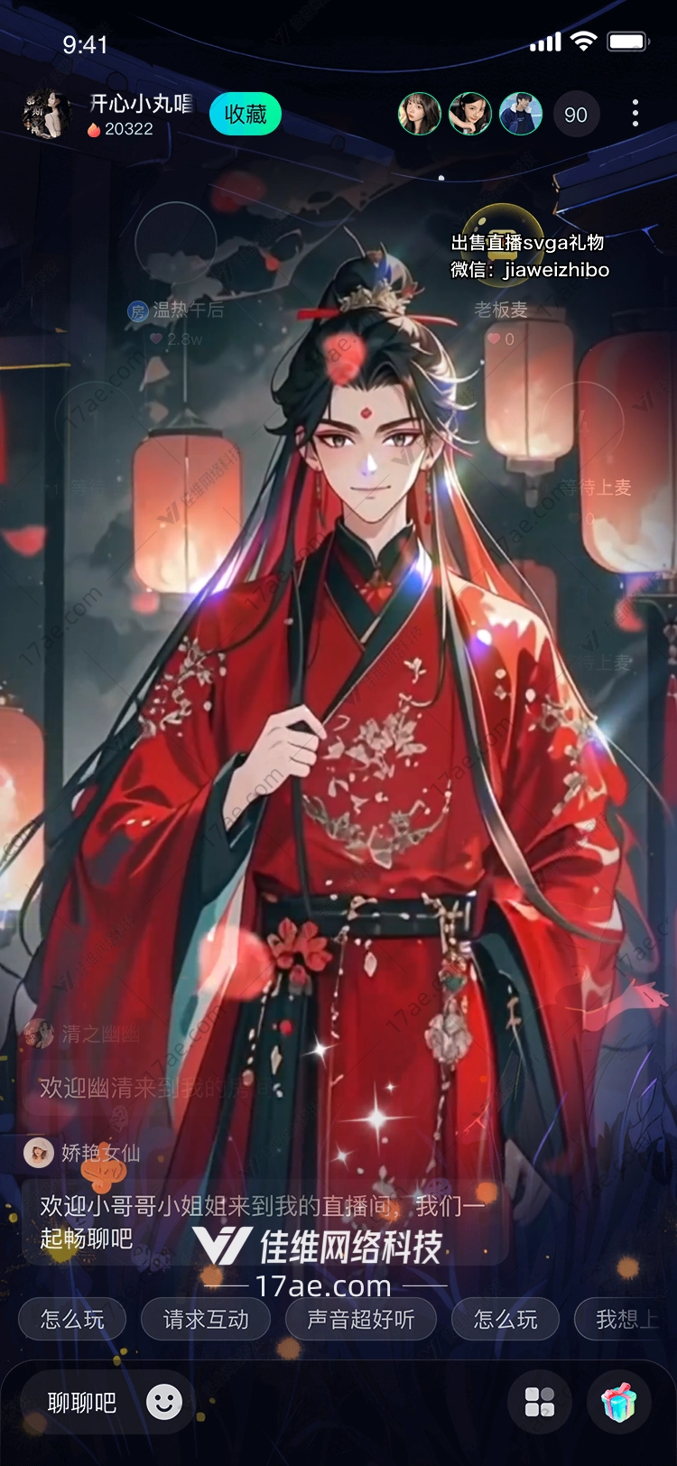 盛世华章图的奇幻之旅
