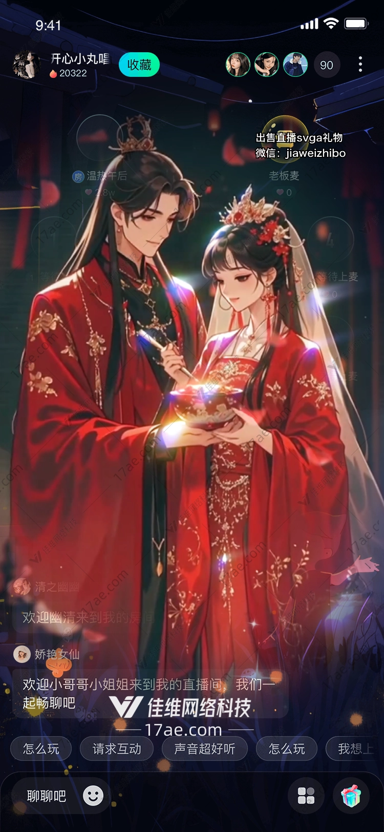 盛世华章图的奇幻之旅
